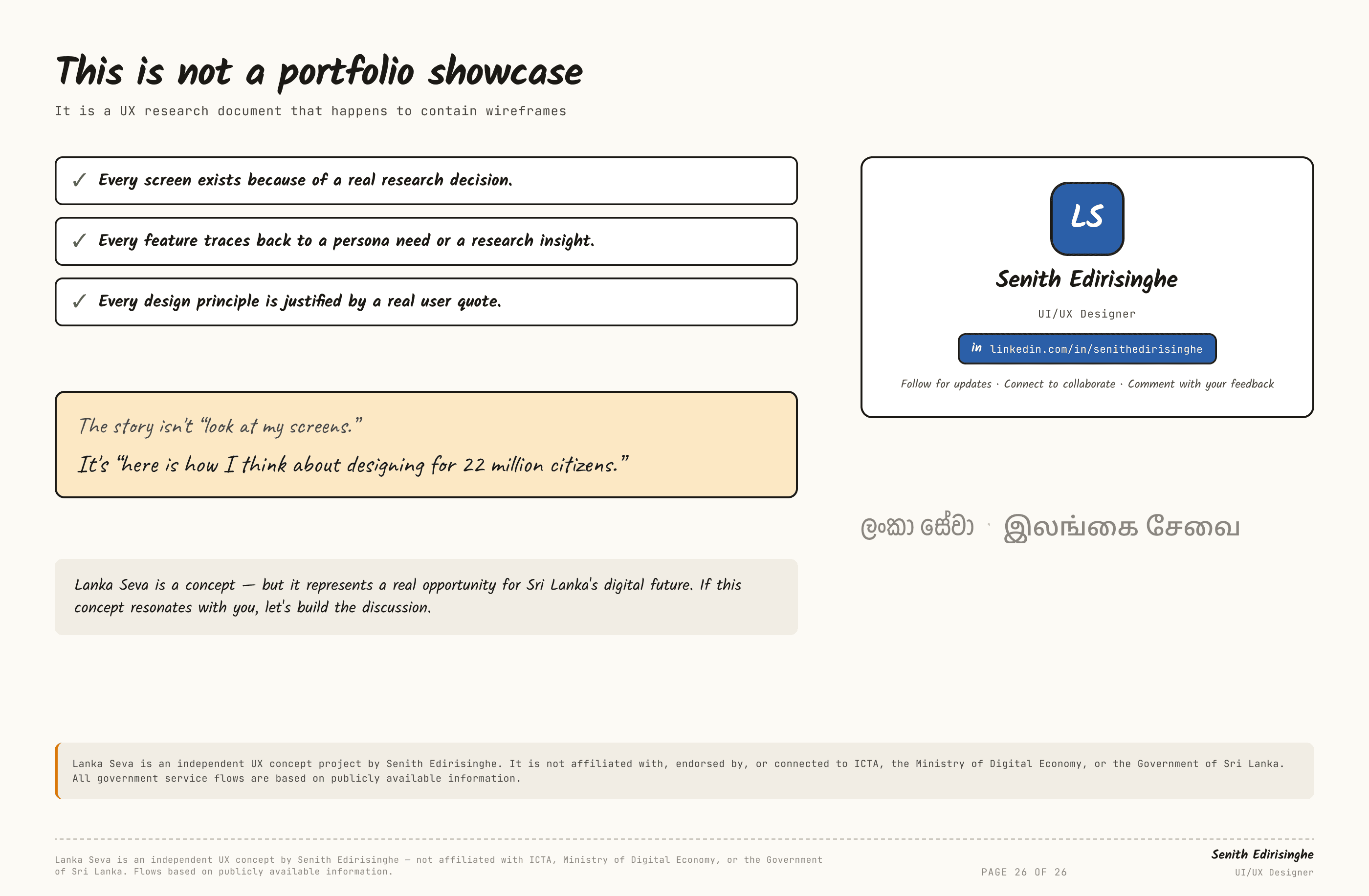 This is not a portfolio showcase — Lanka Seva, slide 26 of 26